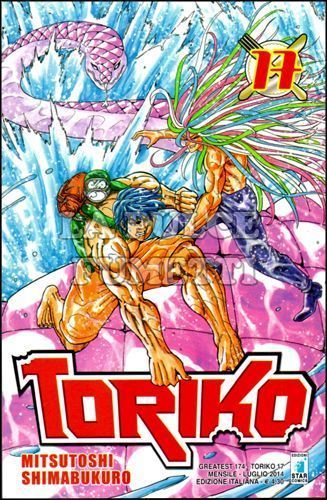 GREATEST #   174 - TORIKO 17